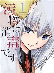 墨色少年 漫画改编推荐