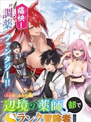 云上邮局 治愈幻想漫画