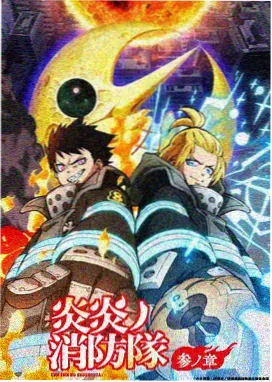 第九颗行星 热度第三